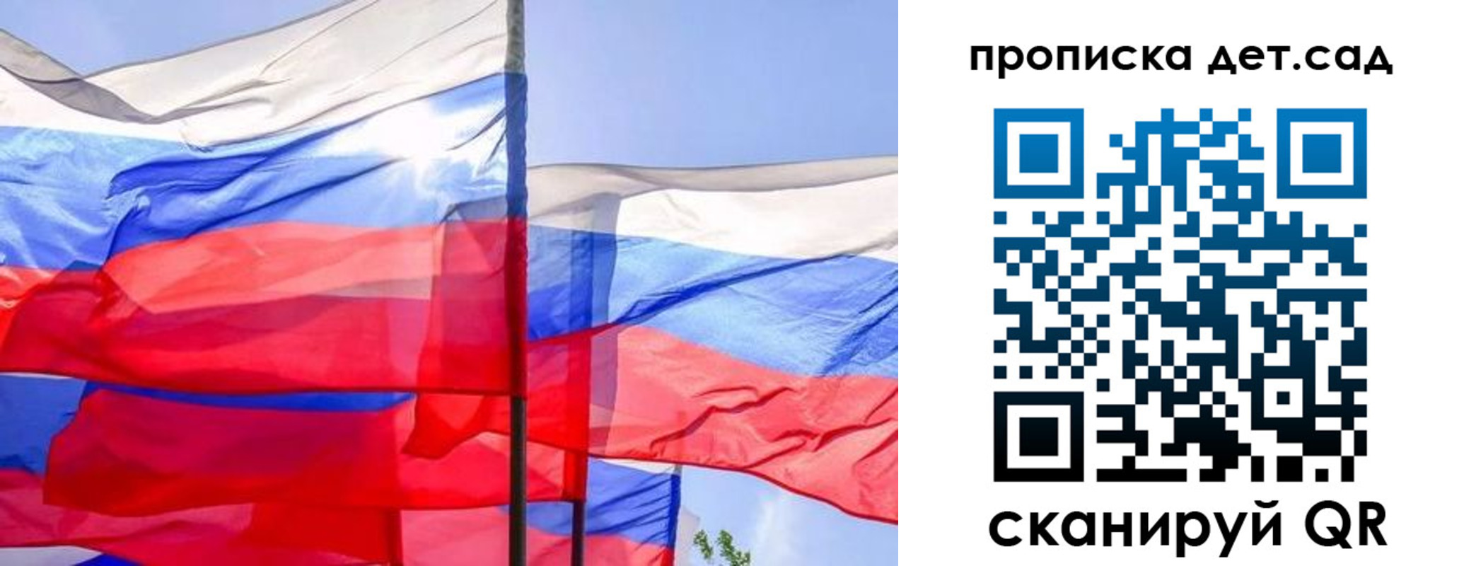 прописка для кредита в Чудово