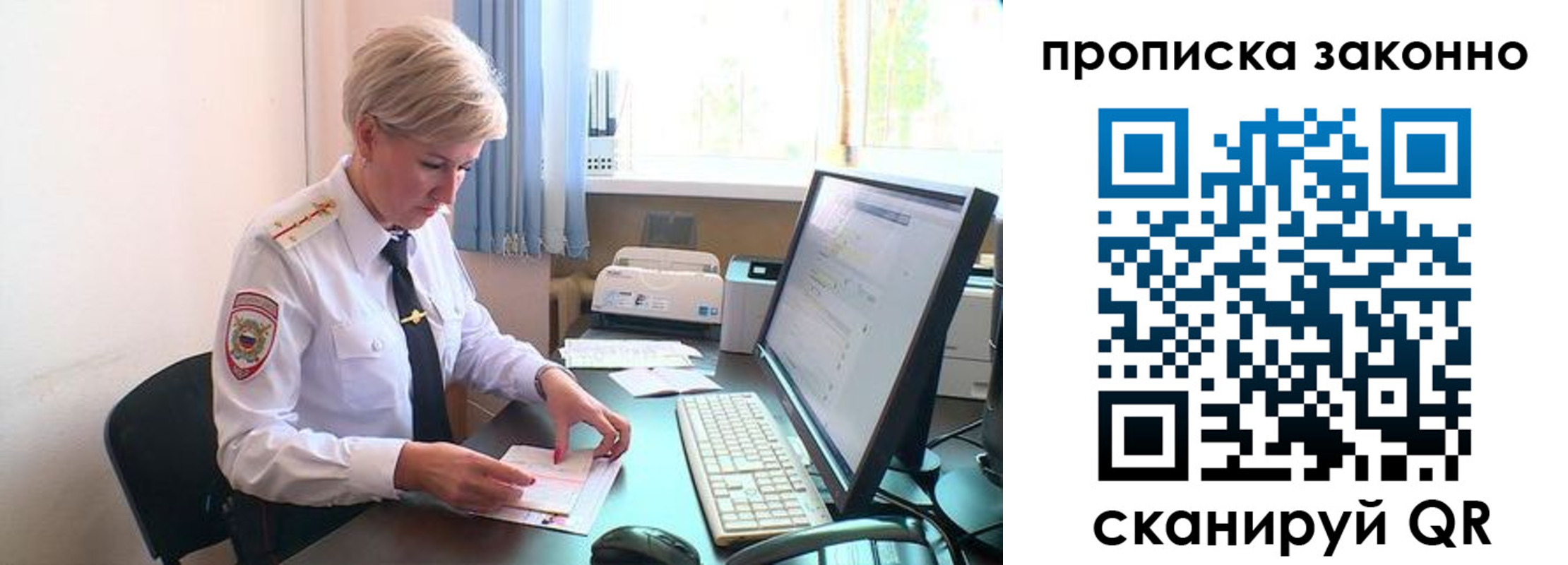 прописка гарантия в Чудово