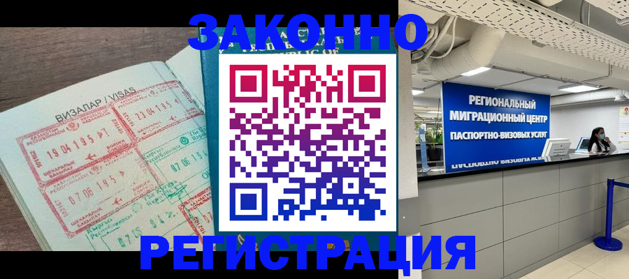 форма 3 в Чудово