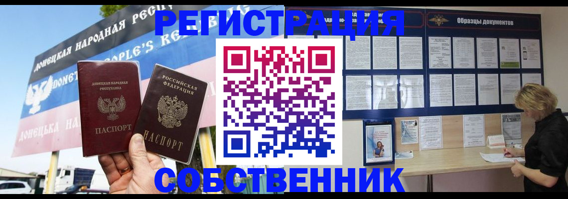 временная регистрация поиск в Чудово